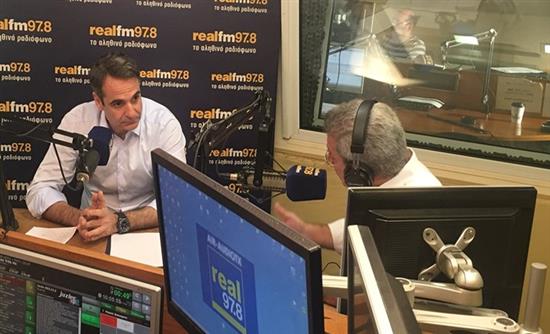 Συνέντευξη του Κυριάκου Μητσοτάκη στον “realfm” (βίντεο)