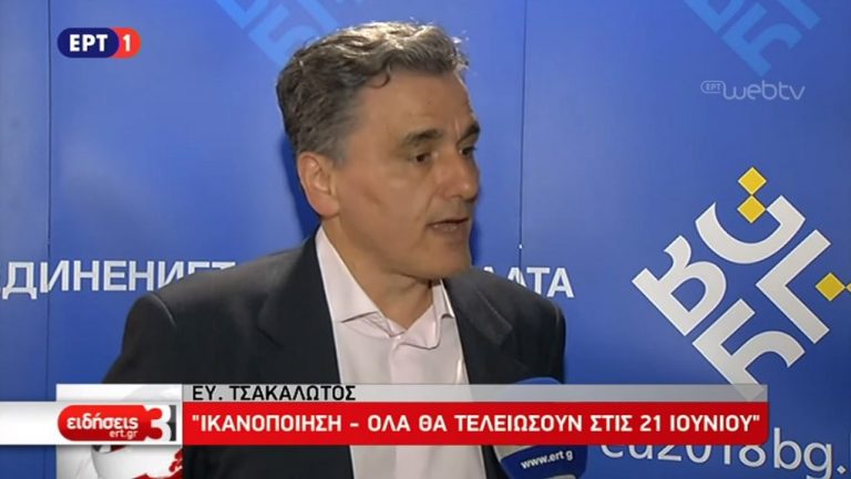 Ευ.Τσακαλώτος: Όλα θα τελειώσουν στις 21 Ιουνίου (βίντεo)
