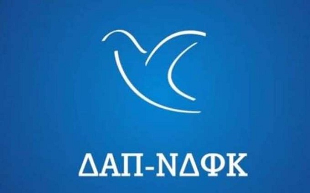Ποιος τις πήρε χαμπάρι;