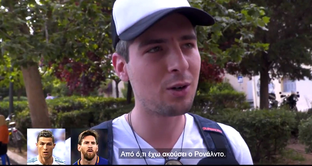 «Μέσι ή Ρονάλντο»: Τα διλήμματα που διχάζουν ενόψει του Παγκοσμίου στη Ρωσία