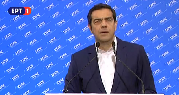 Δείτε ζωντανά την ομιλία του Αλ. Τσίπρα στο Digital Economy Forum 2018
