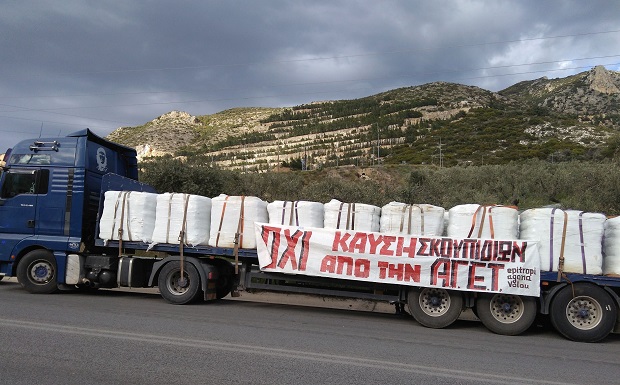 Η θέση του ΠΑΝΔΟΙΚΟ για την καύση σκουπιδιών από τις τσιμεντοβιομηχανίες