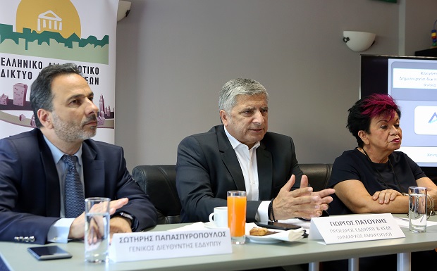Δημιουργία δικτύου Συμβουλευτικών Σταθμών για Κοινότητες φιλικές προς την άνοια