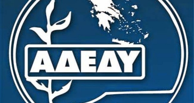 Το 30% του εισοδήματός τους έχασαν οι δημόσιοι υπάλληλοι!