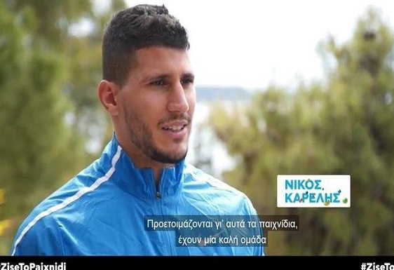 Καρέλης: «Θέλω να πάρει το τρόπαιο η Αργεντινή»