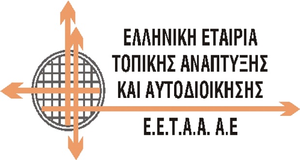 ΕΕΤΑΑ: Παιδικοί Σταθμοί – Τελικά αποτελέσματα (ΝΕΟ)