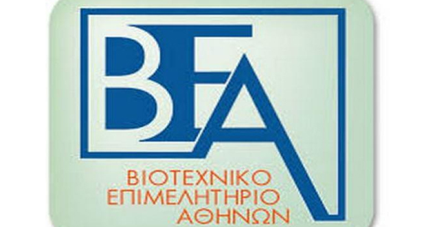 «Ρυθμίσεις τραπεζικών οφειλών επαγγελματιών και επιχειρήσεων μέσω Διαμεσολάβησης (νόμος 4512/2018) στην πράξη»