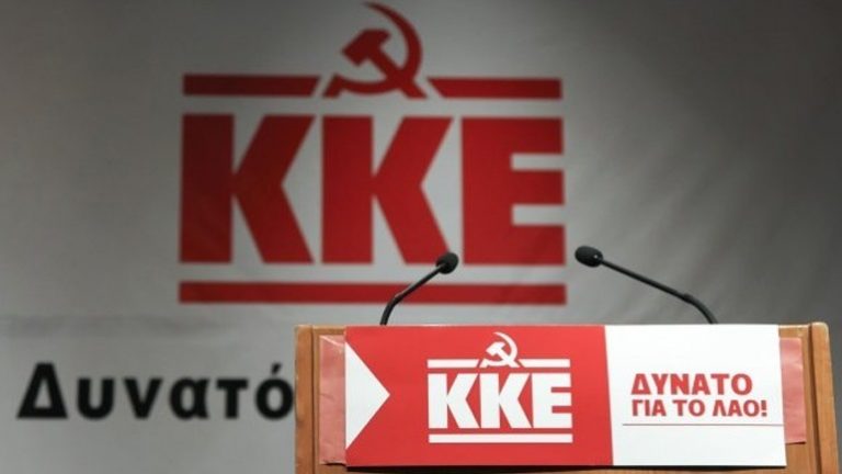 Ανακοίνωση του Γραφείου Τύπου του ΚΚΕ για τις νέες συμφωνίες της Συνόδου Κορυφής της ΕΕ για το Προσφυγικό