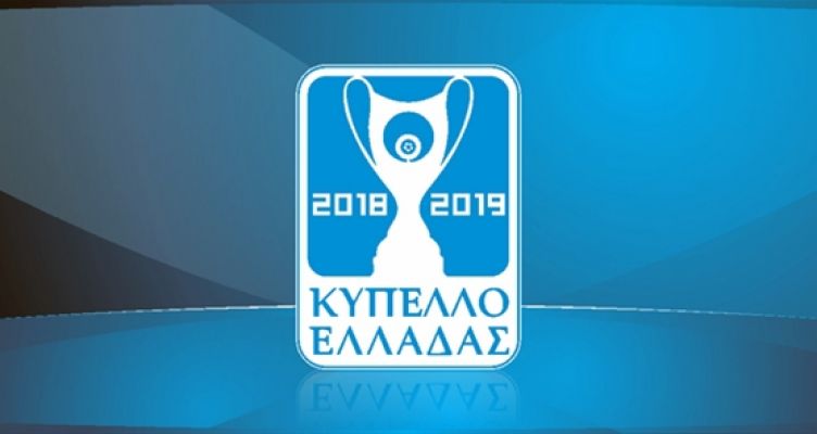 Ντέρμπι ΠΑΟΚ-Άρης έβγαλε η κλήρωση του Κυπέλλου Ελλάδος