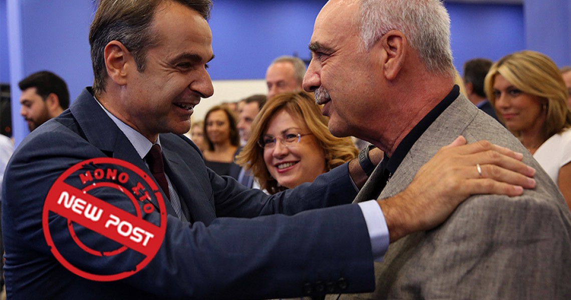 Κλείδωσε για την Ευρωβουλή ο Μεϊμαράκης