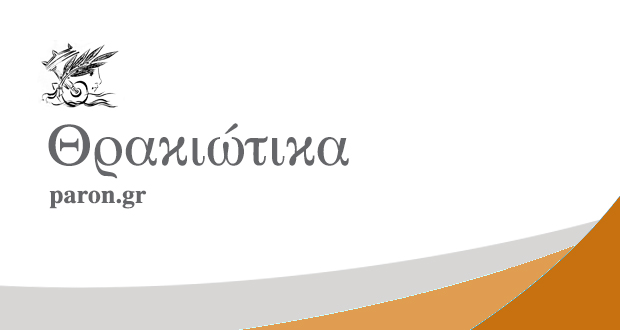 Της πλάκας… τα περί πλαφόν του 1% επί του πληθυσμού