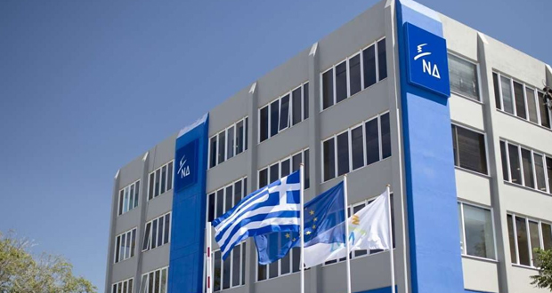 ΝΔ – Απάντηση στην ομιλία του κ. Τσίπρα: Εκτός από την ψυχραιμία του, έχει απωλέσει πια και τη μνήμη του. Του τη φρεσκάρουμε…