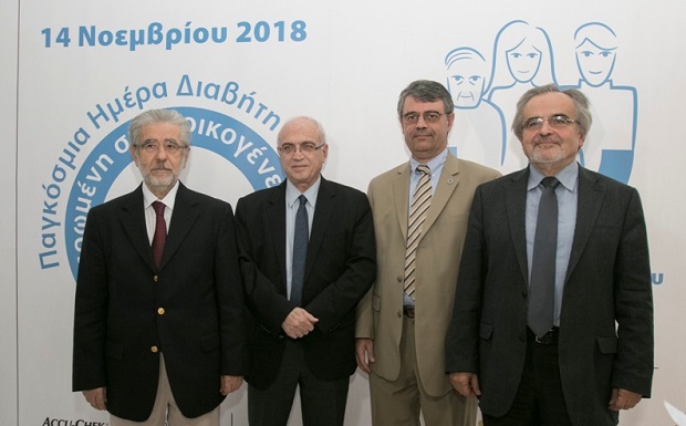 14 Νοεμβρίου 2018, Παγκόσμια Ημέρα Διαβήτη αφιερωμένη στην Οικογένεια