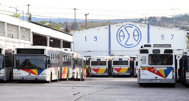Τα νέα μέλη του διοικητικού συμβουλίου του Ο.Α.Σ.Θ