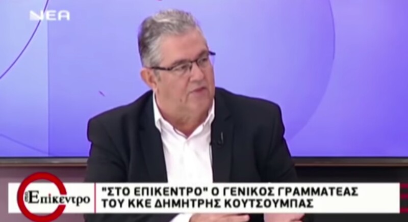 Συνέντευξη του ΓΓ της ΚΕ του ΚΚΕ Δ. Κουτσούμπα στη «Νέα Τηλεόραση Κρήτης» (βίντεο)