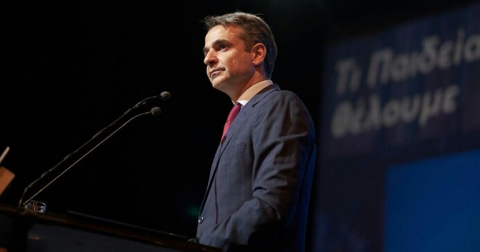 Κυρ. Μητσοτάκης: Μη κρατικά πανεπιστήμια, κατάργηση του ασύλου και αξιολόγηση παντού (βίντεο)