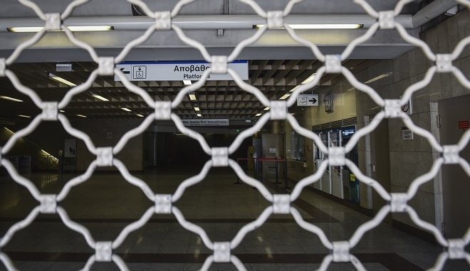 Γενική Απεργία: “Παραλύει” η χώρα την Τετάρτη