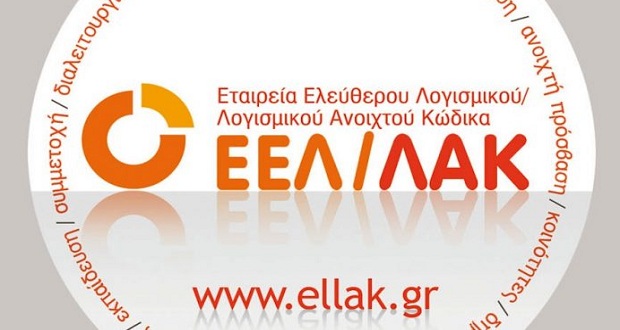 Καταγγέλλουν «φωτογραφίσεις»