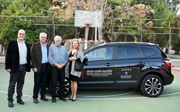 Ό Όμιλος ΕΛΠΕ στηρίζει το έργο του «Κέντρου Αγάπης Ελευσίνας»