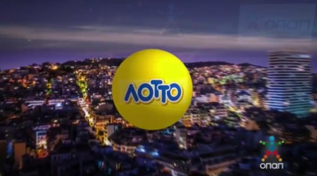 Η κλήρωση του ΛΟΤΤΟ 26/01/2019
