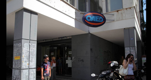 ΟΑΕΔ – Επίδομα ανεργίας: Δείτε πώς μπορείτε να το λάβετε ακόμη και αν εργάζεστε
