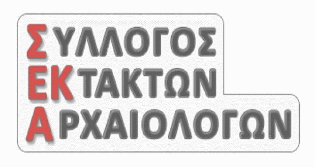 24ωρη απεργία για τους εργαζόμενους στην ψηφιοποίηση κινητών μνημείων της ΔΔΕΑΜ την Παρασκευή 23/11