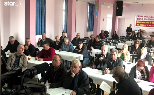 Το… «Ουράνιο Τόξο» φωτίζει τα Σκόπια!