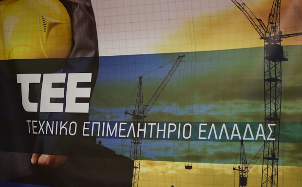 Ενδιαφέρον συνέδριο
