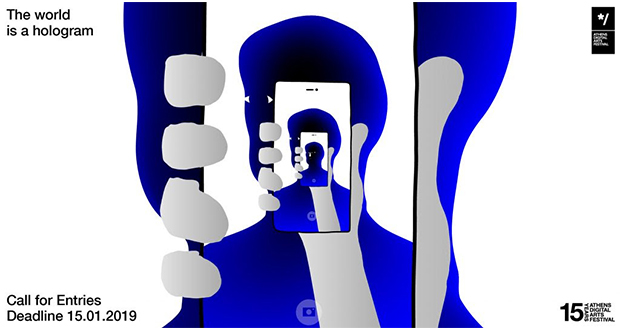 */ 15ο Athens Digital Arts Festival | Ανοιχτό Κάλεσμα Καλλιτεχνών – */ 15th Athens Digital Arts Festival | Open Call for Entries