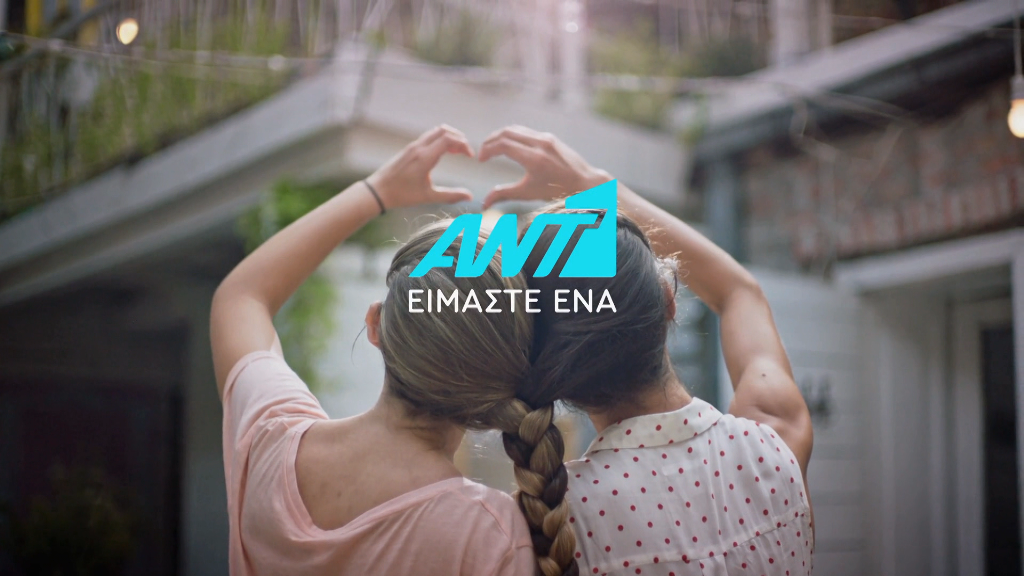 Σταματάει νωρίτερα δημοφιλής εκπομπή του ΑΝΤ1