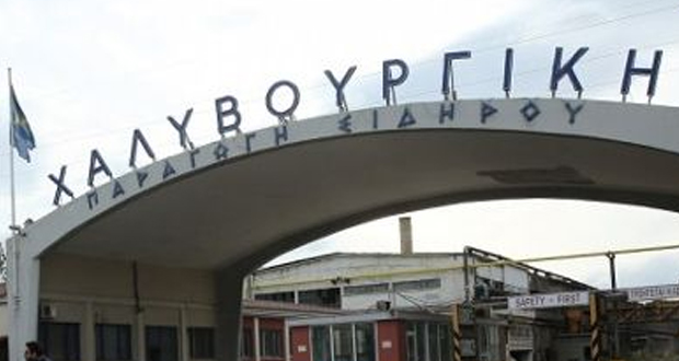 «Χαλυβουργική»: Καμία διάταξη της σύμβασής μας με τη ΔΕΗ δεν παραβιάστηκε