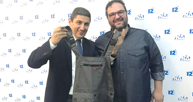 “Φορέστε στολή εργασίας, όχι κουστούμια εξουσίας”
