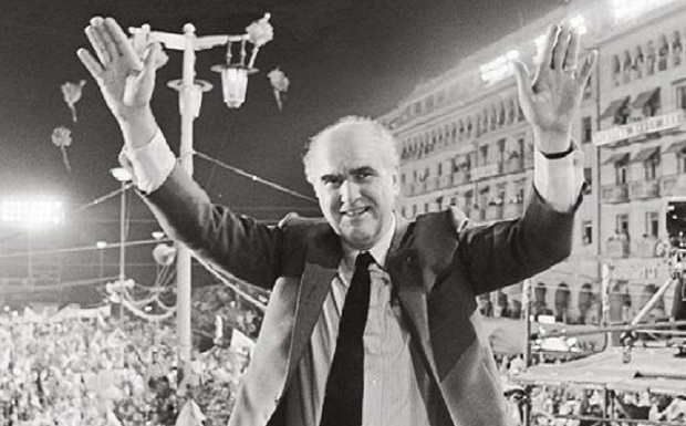 Ο Ανδρέας έγραφε το 1936 ως μαθητής…