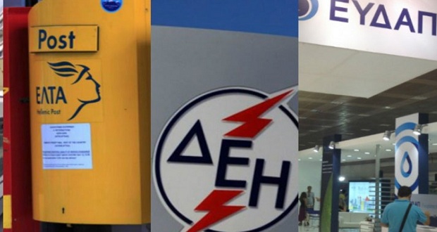 Από το κακό στο χειρότερο βαδίζουν οι περιβόητες ΔΕΚΟ