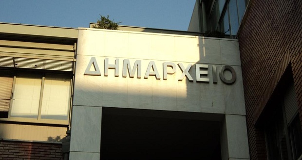 Προσλήψεις 173 ατόμων σε 18 δήμους της χώρας (λίστα)