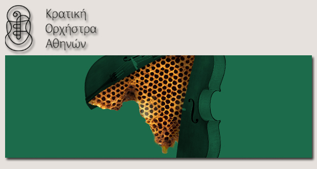 Μουσική από για τη Βρετανία