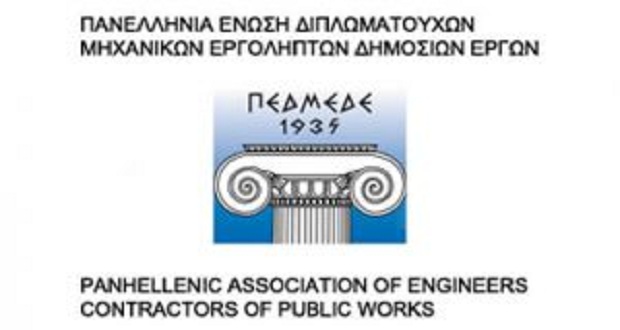 Τους πήραν χαμπάρι…