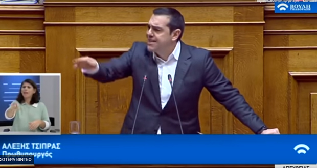 Η οργή του Τσίπρα για τις απειλές: Τώρα θα τα ακούσετε, καθίστε κάτω (βίντεο)