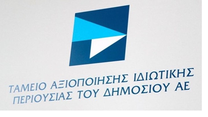 Αυτό είναι το χρονοδιάγραμμα του ΤΑΙΠΕΔ για 24 μεγάλες αποκρατικοποιήσεις