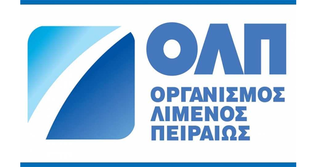 Έργα για την βελτίωση των συνθηκών εργασίας στη ΝΕΖ Περάματος από την ΟΛΠ Α.Ε.