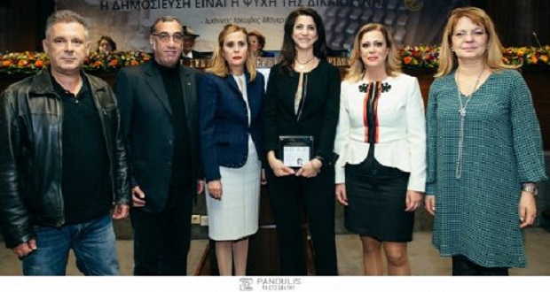 Μορφωτικό Ίδρυμα της ΕΣΗΕΑ: Αφιερωματική εκδήλωση για τον Παύλο Μπακογιάννη