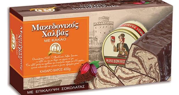 Ο «Μακεδονικός χαλβάς» μας δεν θα μπορούσε να μετονομαστεί «Χαλβάς της ελληνικής Μακεδονίας»;