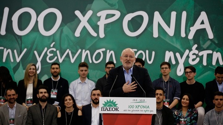 Φ. Τίμμερμανς: Ενότητα για να νικήσουμε τις δεξιές πολιτικές και να δημιουργήσουμε την Ευρώπη με κράτος δικαίου