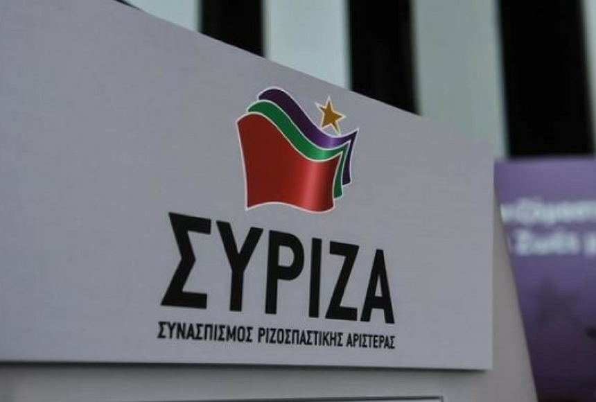 ΣΥΡΙΖΑ: Ο κ. Μητσοτάκης υποδέχθηκε τον πολιτικό που μιλούσε απαξιωτικά για τους τεμπέληδες του Νότου