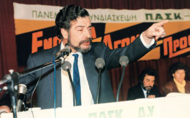 Λείπει σήμερα πάρα πολύ ο Γιώργος Γεννηματάς…