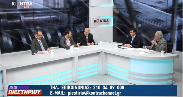 Επιστημονικός κόσμος: Ελλιπής η ενημέρωση των πολιτών για το Κτηματολόγιο
