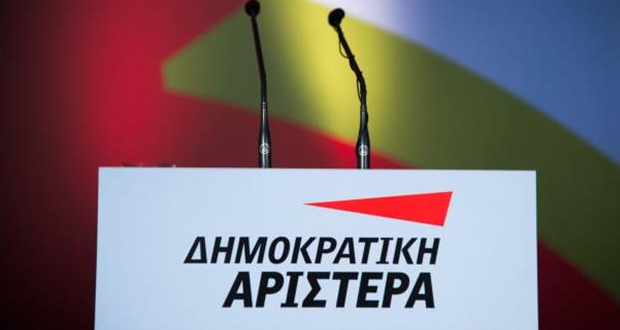 Σχόλιο του Γραφείου Τύπου της ΔΗΜΑΡ για τα Fake News και τις δήθεν διαγραφές