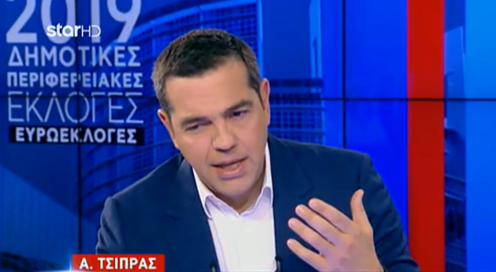 Τσίπρας στο STAR: Ενδεχόμενο αύξησης της κατώτατης σύνταξης