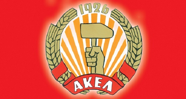 Συνήγορος της Τουρκίας το ΑΚΕΛ…