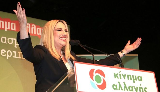 Φ. Γεννηματά: Διμέτωπη επίθεση σε ΣΥΡΙΖΑ-Ν.Δ.